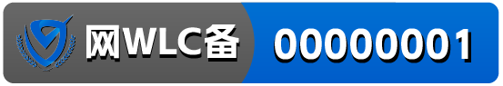 萌ICP备20228876号