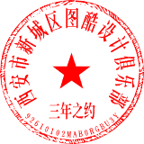 图酷盖章