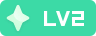 等级-LV2-图酷设计