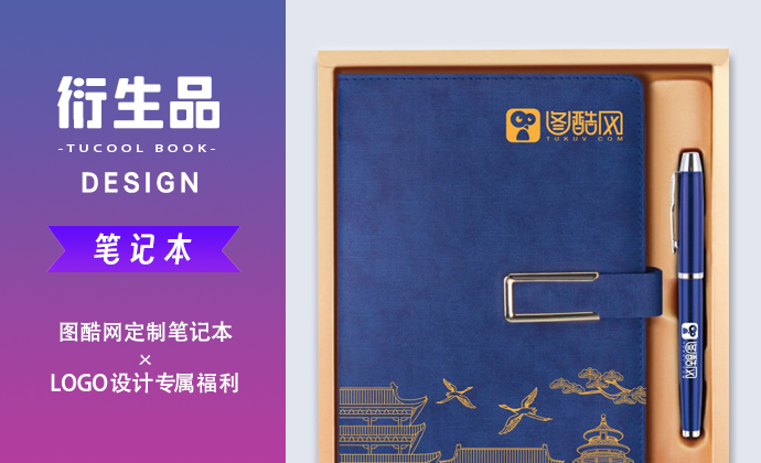 图片[3]-图酷LOGO设计套餐-图酷设计