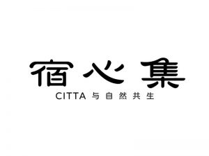 宿心集艺术字体设计-图酷设计