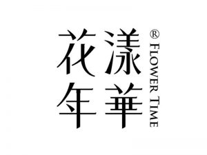 花漾年华艺术字体设计-图酷设计