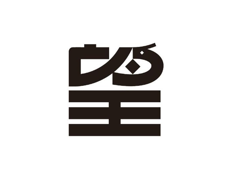 望艺术字体设计-图酷设计
