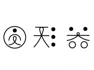 圆形器艺术字体设计-图酷设计