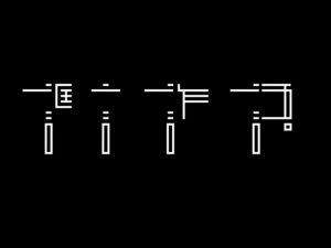 诓言诈语艺术字体设计-图酷设计
