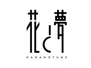 花梦艺术字体设计-图酷设计