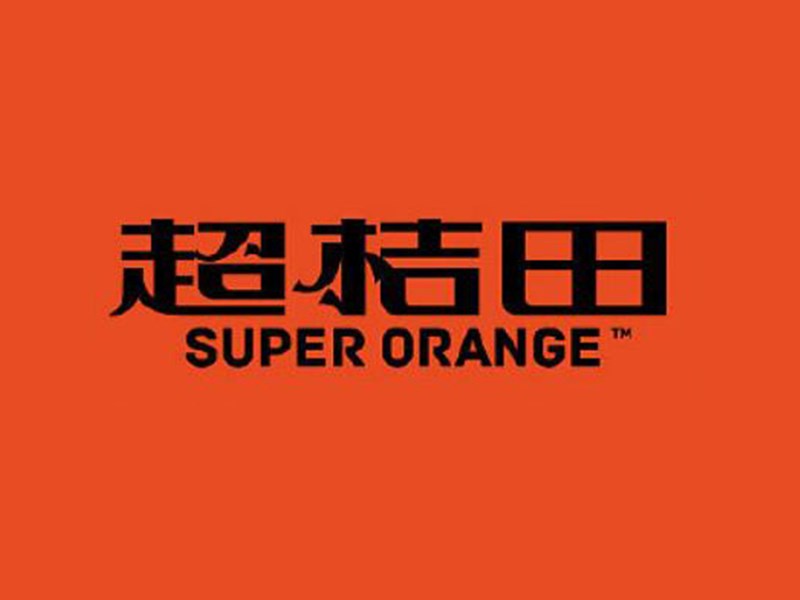 超桔田艺术字体设计-图酷设计