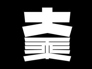 大乘艺术字体设计-图酷设计