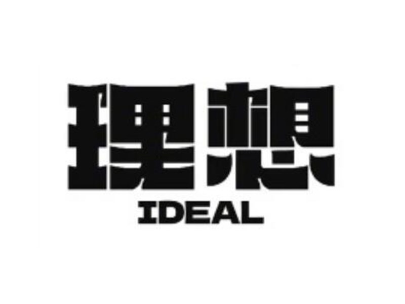 理想艺术字体设计-图酷设计