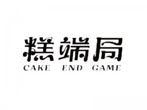 糕端局艺术字体设计-图酷设计