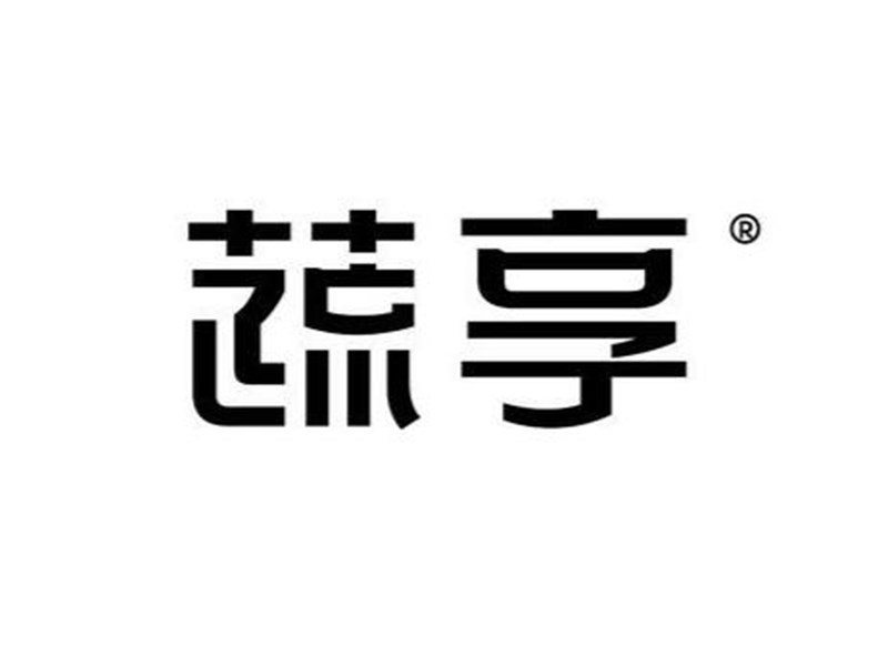 蔬享艺术字体设计-图酷设计