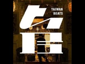 台艺术字体设计-图酷设计