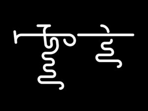 云玄艺术字体设计-图酷设计