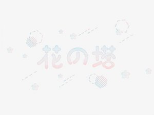 花塔艺术字体设计-图酷设计