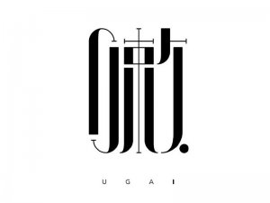 嗽艺术字体设计-图酷设计