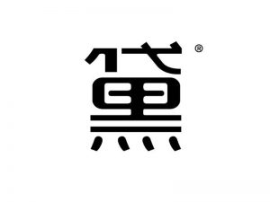 黛艺术字体设计-图酷设计