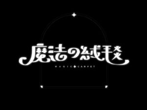 魔法绒毯艺术字体设计-图酷设计