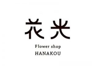 花光艺术字体设计-图酷设计