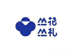 丛花丛礼艺术字体设计-图酷设计