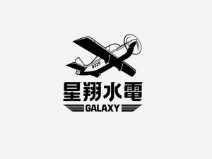星翔水电艺术字体设计-图酷设计