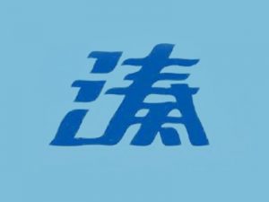 湊艺术字体设计-图酷设计