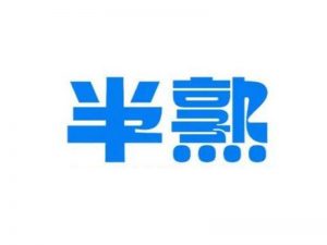 半熟艺术字体设计-图酷设计