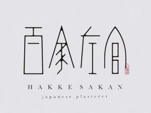 百家左舍艺术字体设计-图酷设计