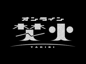 樊火艺术字体设计-图酷设计