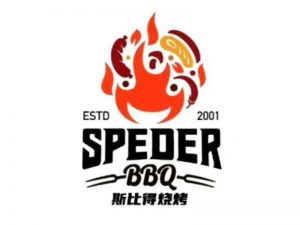 烧烤艺术字体设计-图酷设计