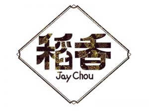 稻香艺术字体设计-图酷设计