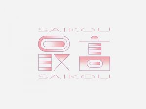 最高艺术字体设计-图酷设计