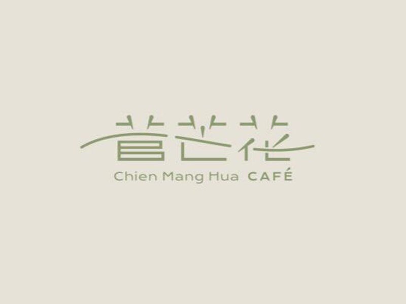 官芒花艺术字体设计-图酷设计
