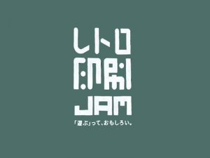 印刷艺术字体设计-图酷设计