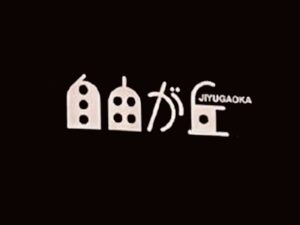 自由丘艺术字体设计-图酷设计