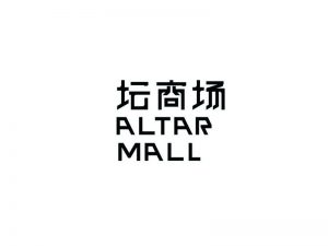 坛商场艺术字体设计-图酷设计