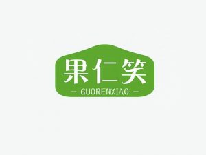 果仁笑艺术字体设计-图酷设计