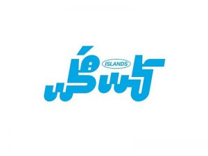 岛屿艺术字体设计-图酷设计