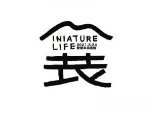 展艺术字体设计-图酷设计