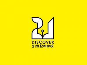 21学校艺术字体设计-图酷设计