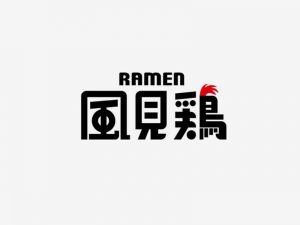 风见鸡艺术字体设计-图酷设计