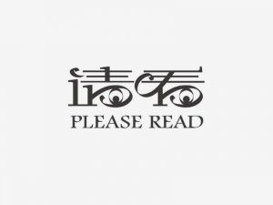 请看艺术字体设计-图酷设计