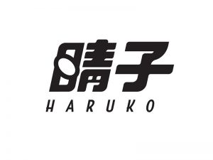 晴子艺术字体设计-图酷设计