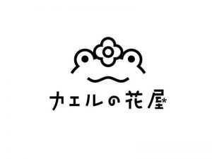 花屋艺术字体设计-图酷设计