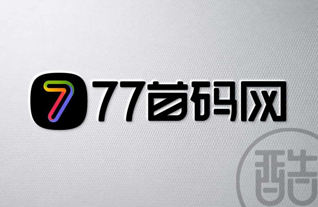 图片[2]-77首码网品牌LOGO案例-图酷设计
