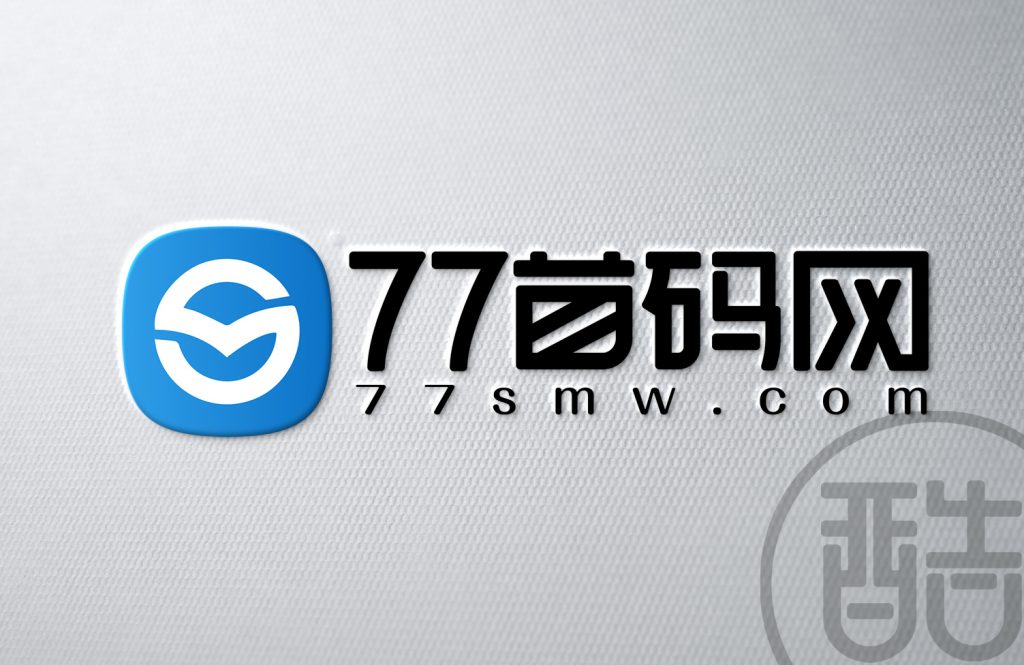 图片[1]-77首码网品牌LOGO案例-图酷设计