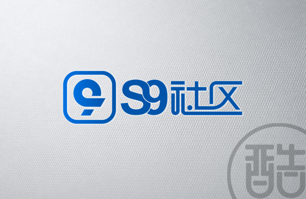 图片[1]-S9社区品牌LOGO案例-图酷设计