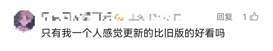图片[16]-库迪咖啡换logo，更像网易云了？-图酷设计