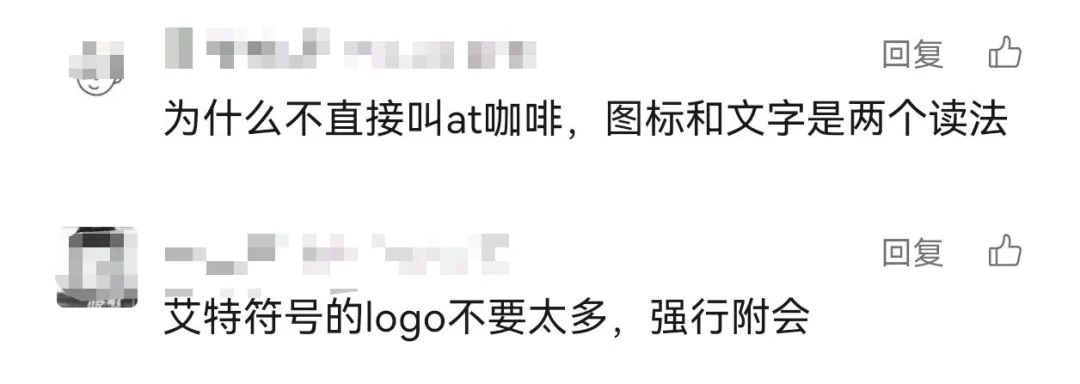 图片[14]-库迪咖啡换logo，更像网易云了？-图酷设计