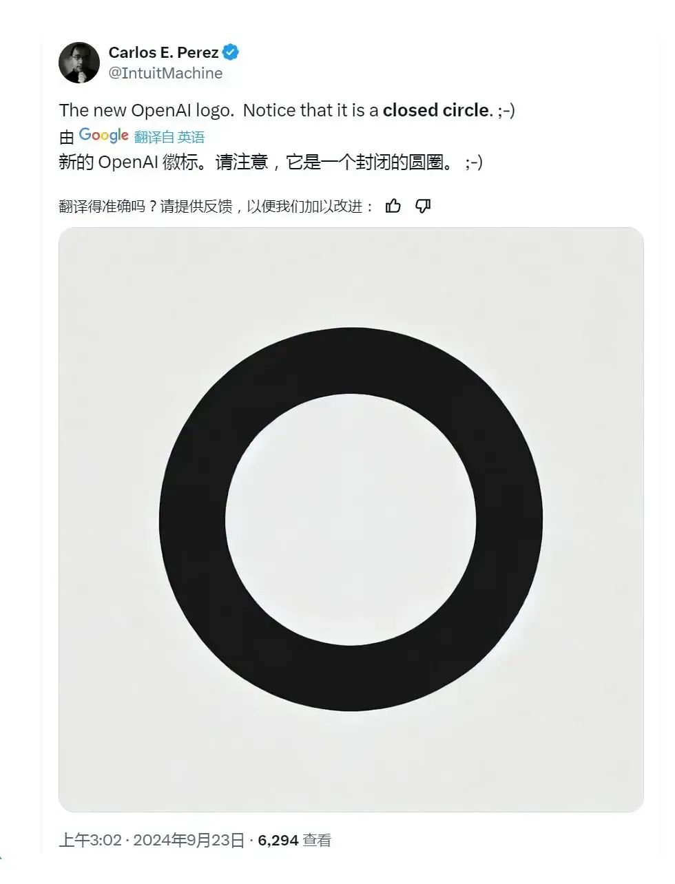 图片[2]-Open Ai换标，网友：碰瓷华为？-图酷设计
