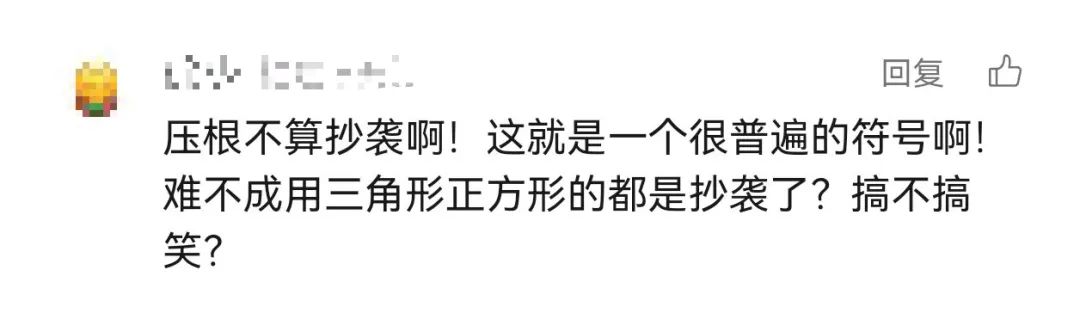 图片[8]-Open Ai换标，网友：碰瓷华为？-图酷设计